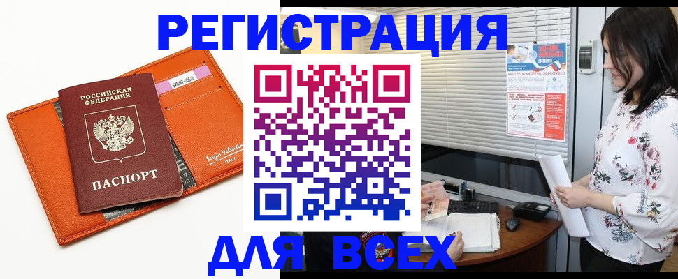 пропишу в квартире в Боброве
